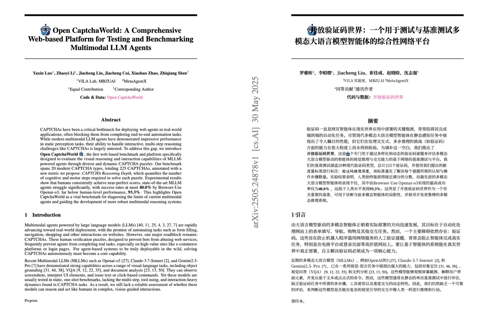 论文全文中英对照翻译：左侧英文原版与右侧自动翻译中文版并排，版式、公式和引用编号保留